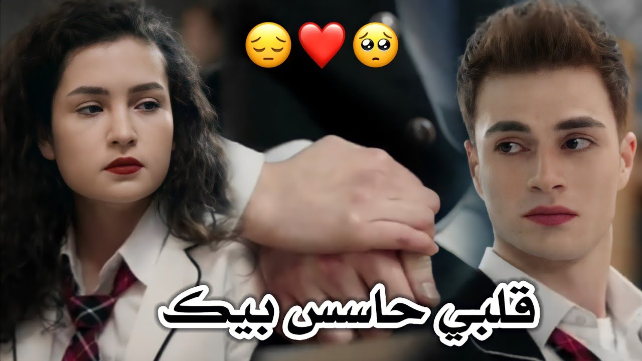 قلبي حاسس فيك