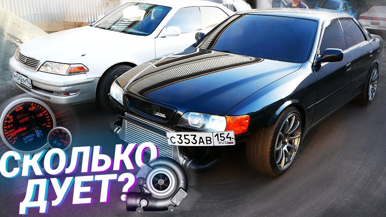 Датчик БУСТА! Повышать давление ТУРБИНЫ? Тойота Марк 2