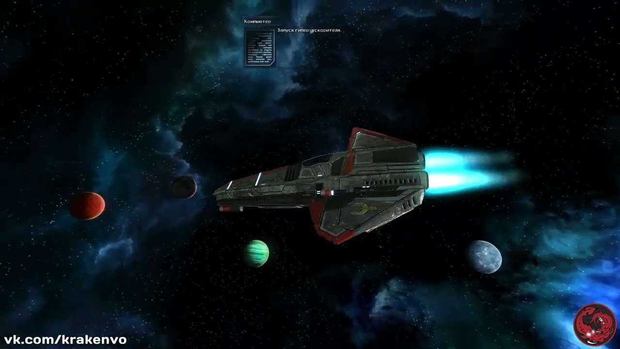 Русская локализация Galaxy on Fire 2