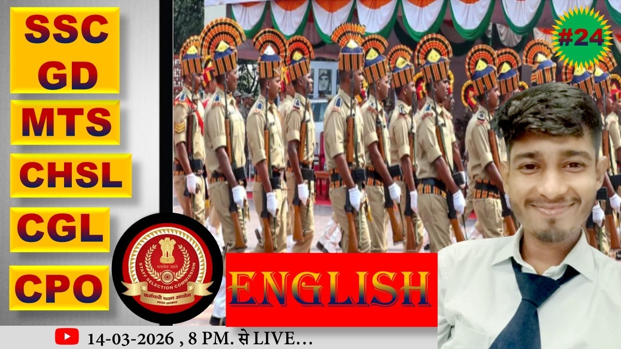 SSC GD, UP SI, UP POLICE, MTS, CPO, ENGLISH PYQ CLASS-24 BY DHEERAJ YADAV SIR, C&C COACHING CENTRE