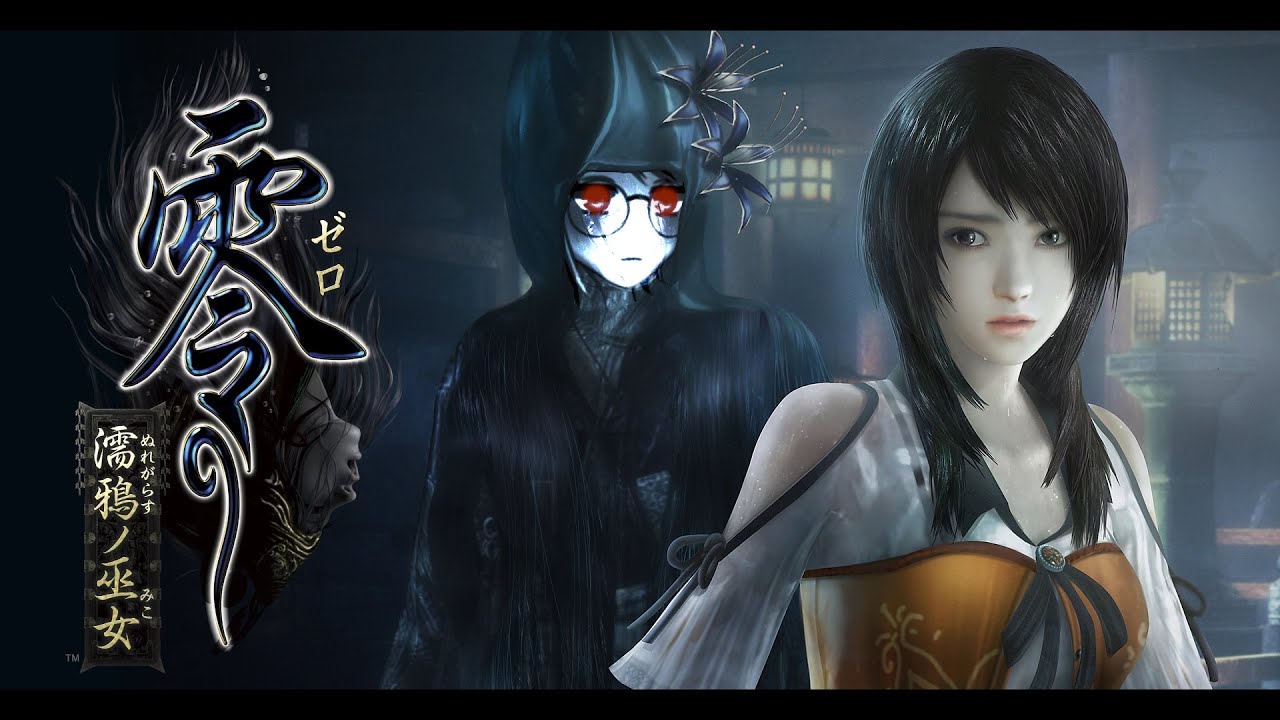 【零 ～濡鴉ノ巫女～】フォトグラファーいもこのスタイリッシュ幽霊退治 #08【FATAL FRAME: Maiden of Black Water】