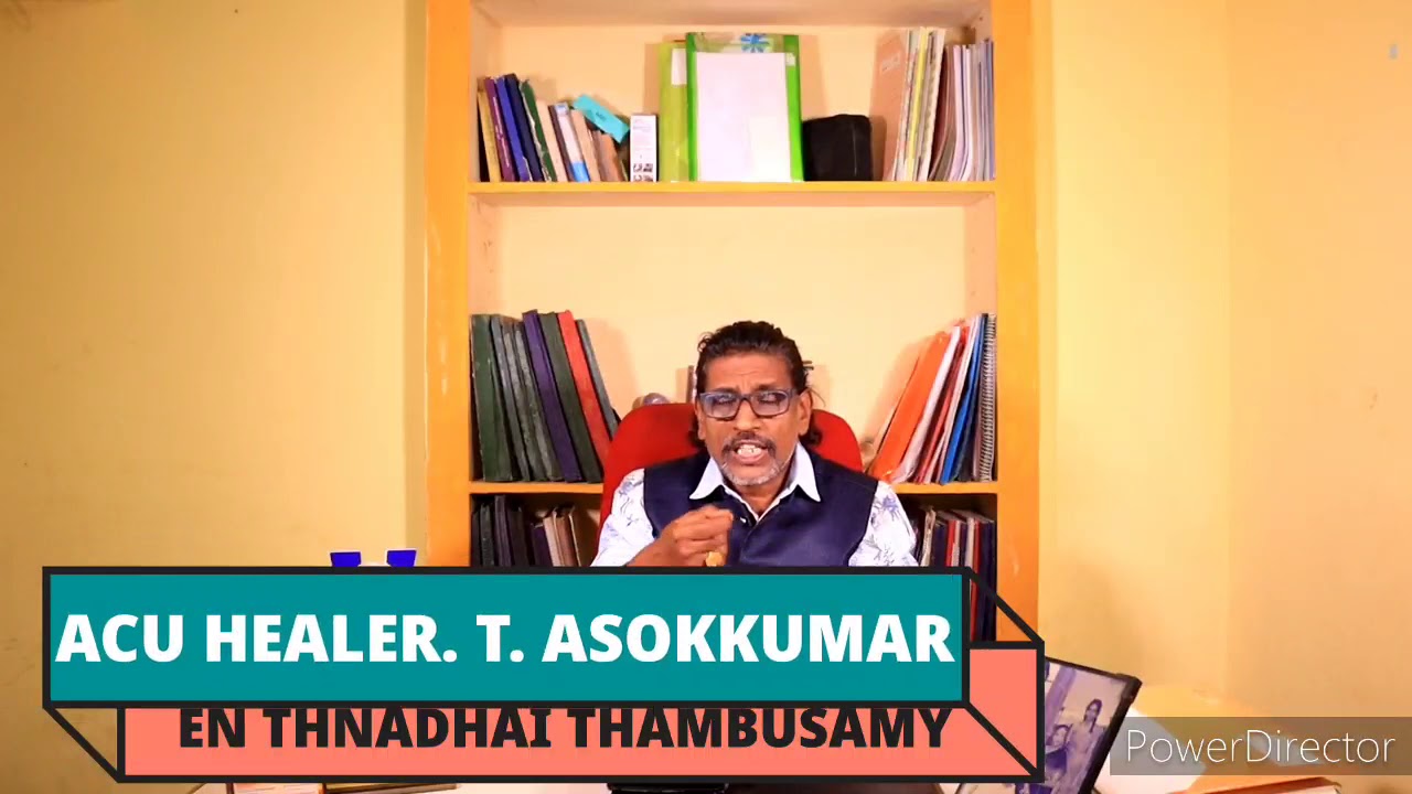 ACU HEALER . T. ASOKKUMAR  (EN THANDHAI THAMBUSAMY)