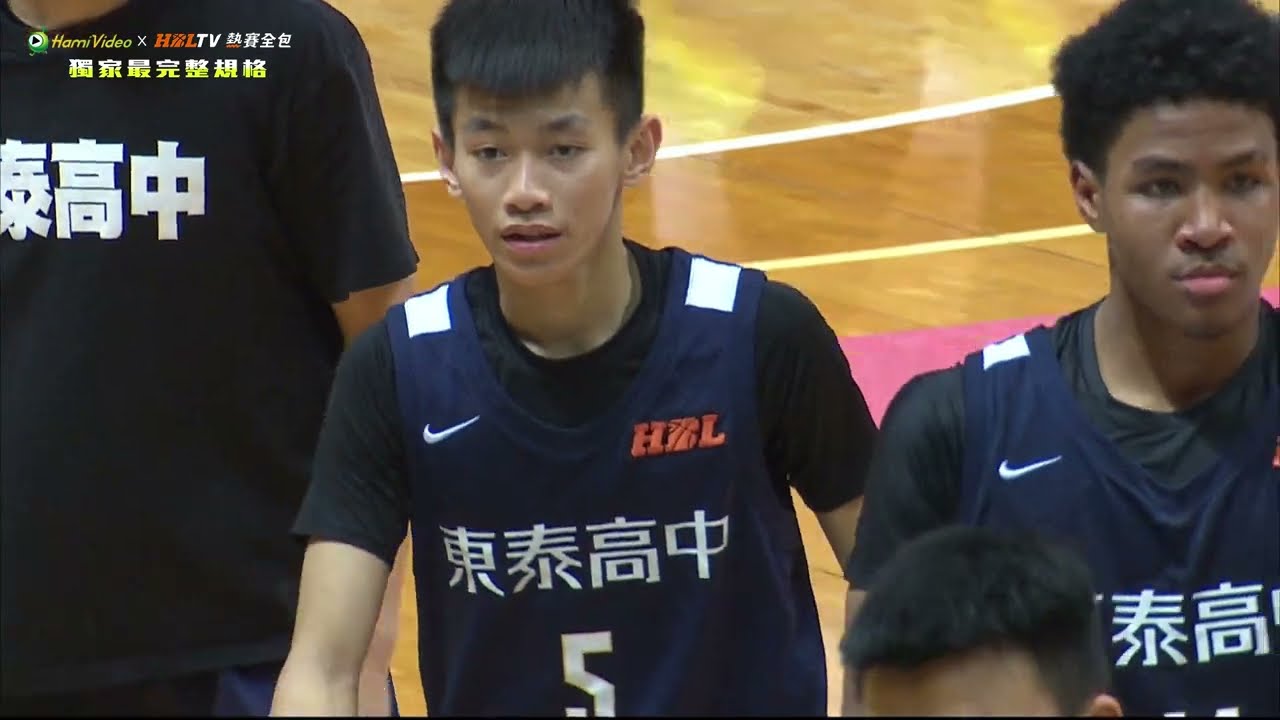 羅雄威19分23籃板_114學年度HBL單場精華 2/11男子準決賽《南湖高中VS東泰高中》 #HBL全場次鎖定Hami ｜獨家場場完整規格Hami Video x HBLTV熱賽全包