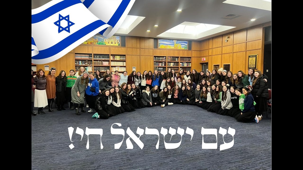 Ulpanat Orot- young shlichot goodbye 2023| !ביחד ננצח