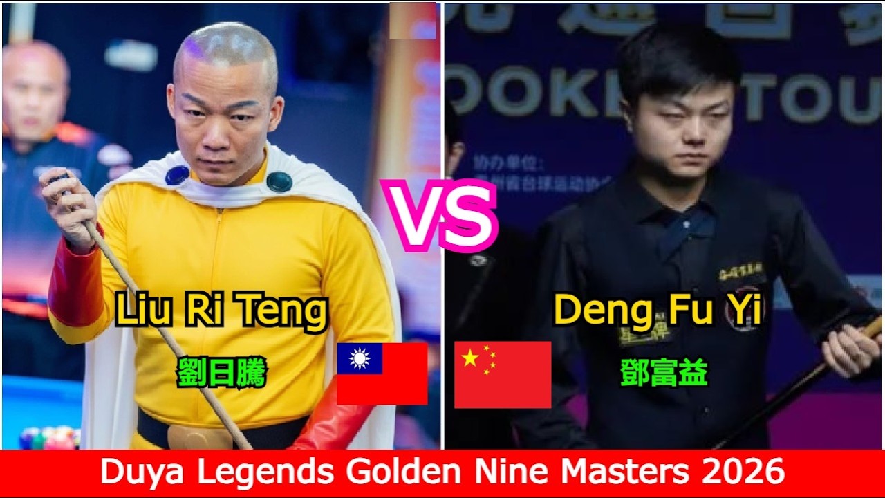 Liu Ri Teng 劉日騰 🆚️ 鄧富益 Deng Fu Yi | 2026 Duya Legends Golden Nine Masters