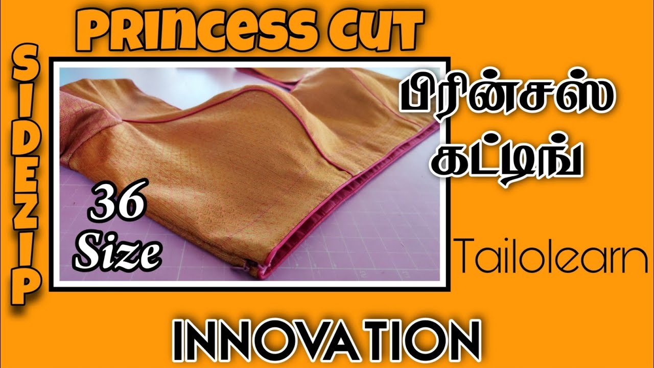 36 Size Princess Cut Side Zip Blouse Cutting and Stitching in Tamil | INNOVATION | சைடு ஜிப்