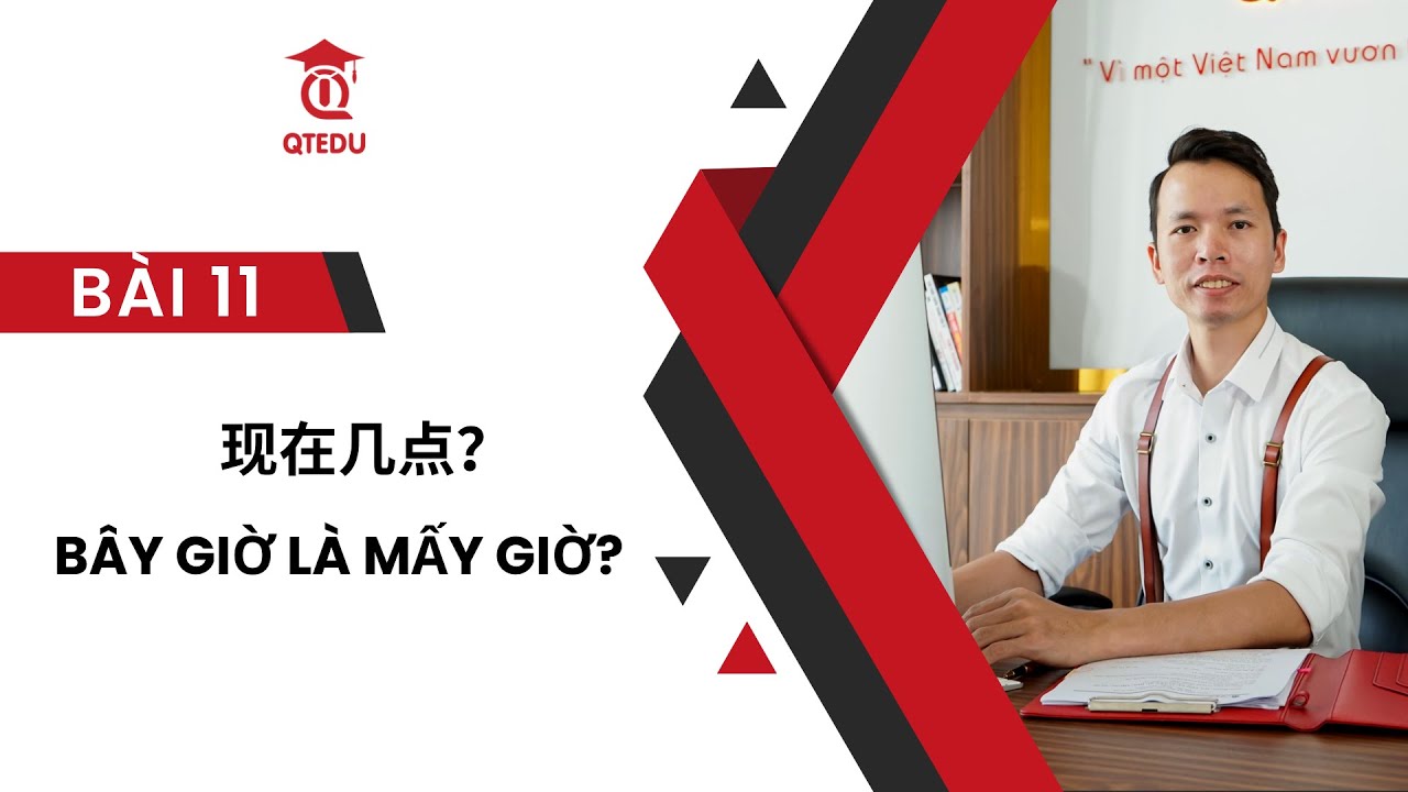 HSK1 | BÀI 11 | BÂY GIỜ LÀ MẤY GIỜ? 现在几点？ | QTEDU