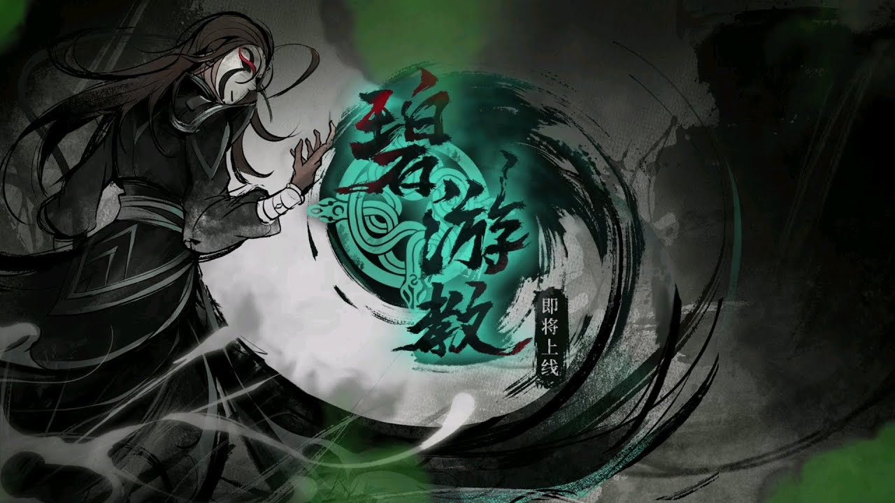 煙雨江湖 拘魂女劍首通碧遊教（最後用同樣配置31回合速通了）