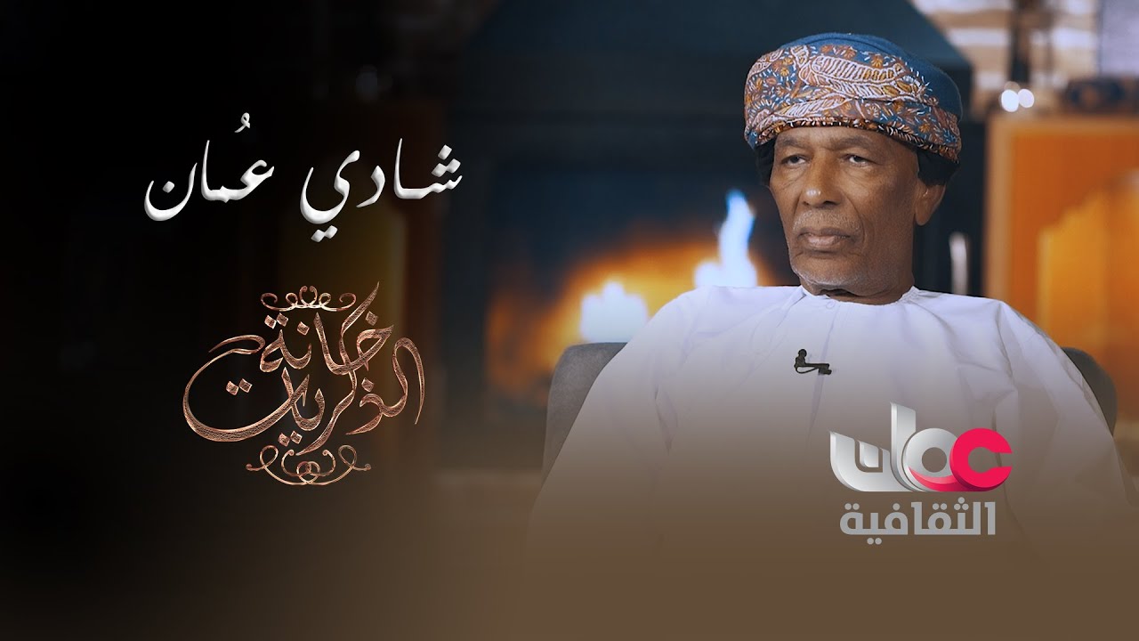 سيرة الفنان القدير جاسم الشقصي 
