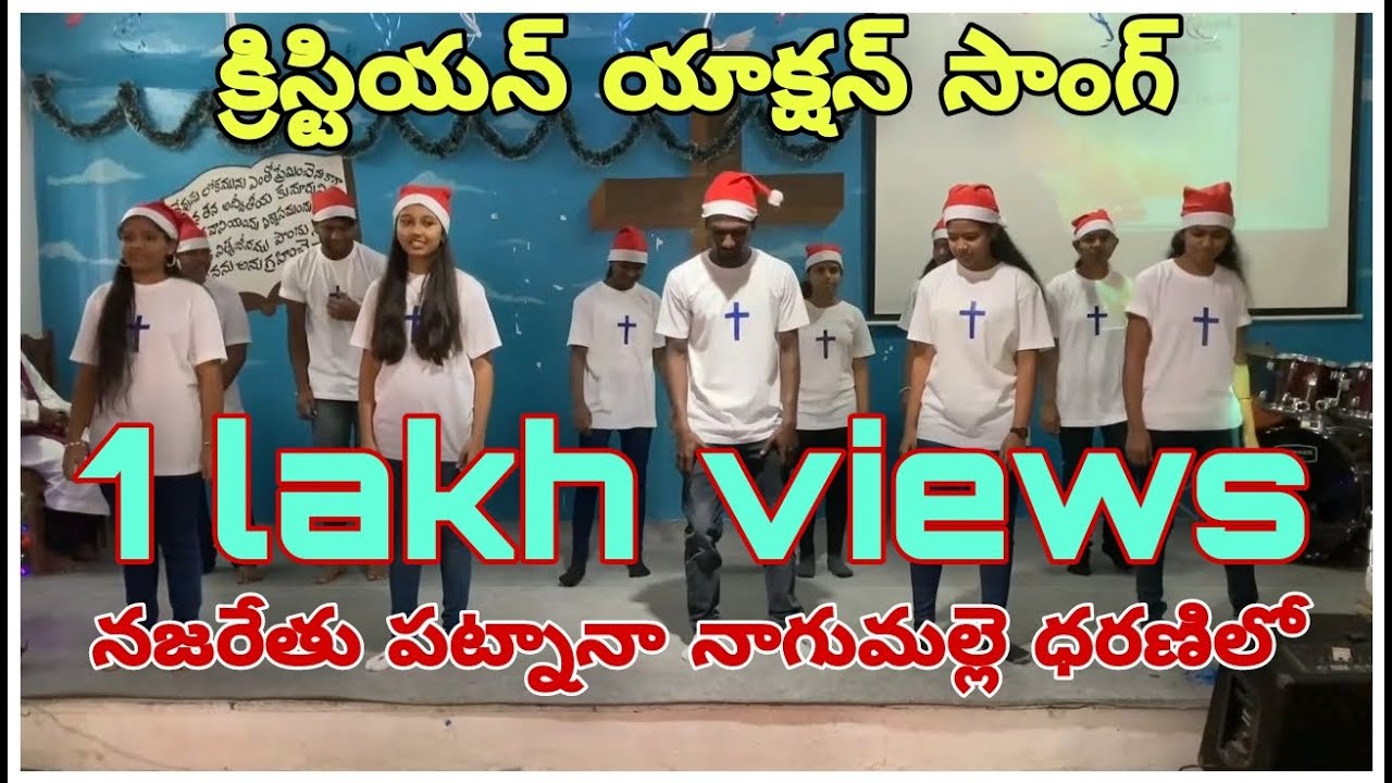 nazarethu patnana nagumalle dharani lo Christian action song