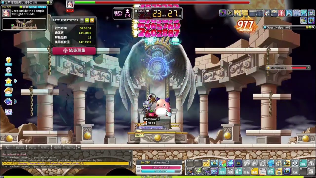 MSN 狂狼勇士solo混粉豆 18分13秒 戰鬥力35W | MSN Aran Solo chaos Pink bean power357K– 18:13#maplestory