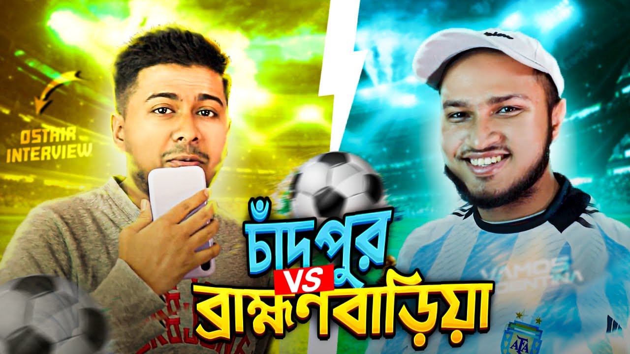 WorldCup Funny Video | Argentina vs Brazil | Argentina Fans |  FIFA World Cup Qatar 2022