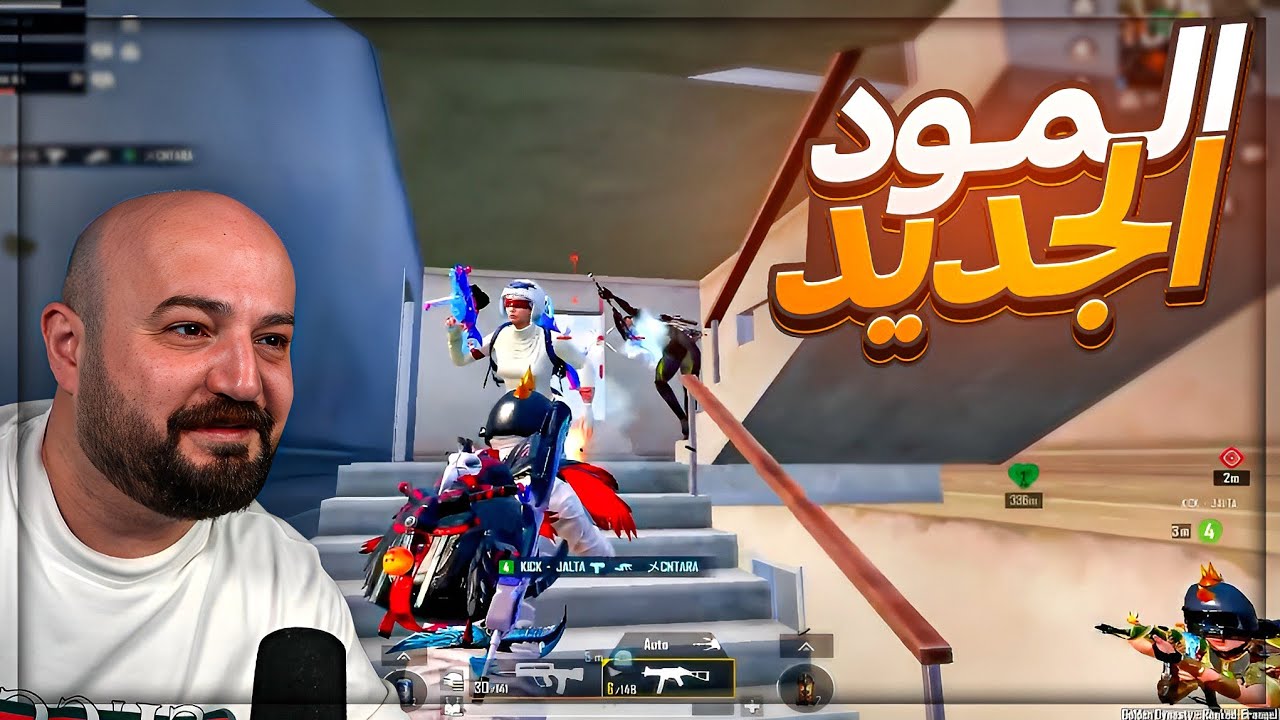 ضاعت اقوى لقطة تيك توك والسبب... ! 😂🤬 تجربة المود الجديد ببجي موبايل ! 🤣