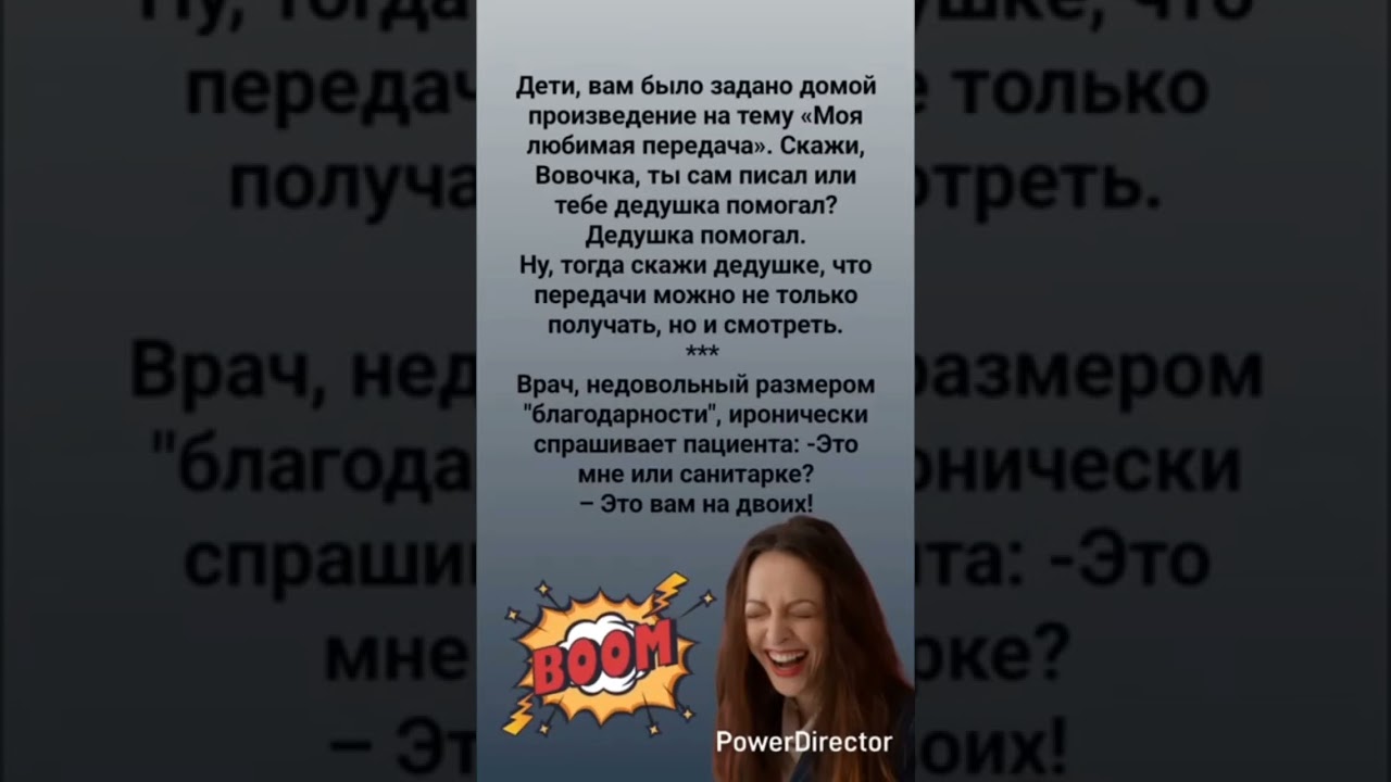 🤣 Врач недовольный размером #humor #jokes #funny #comedy #standup #юмор #анекдоты #смешное