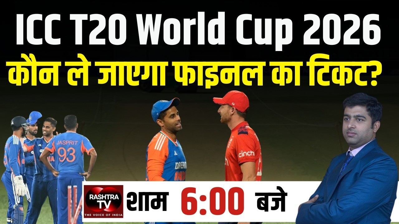 LIVE महा-मुकाबला: संजू का 'Aggression' या बुमराह की 'Yorker'? कौन ले जाएगा फाइनल का टिकट?