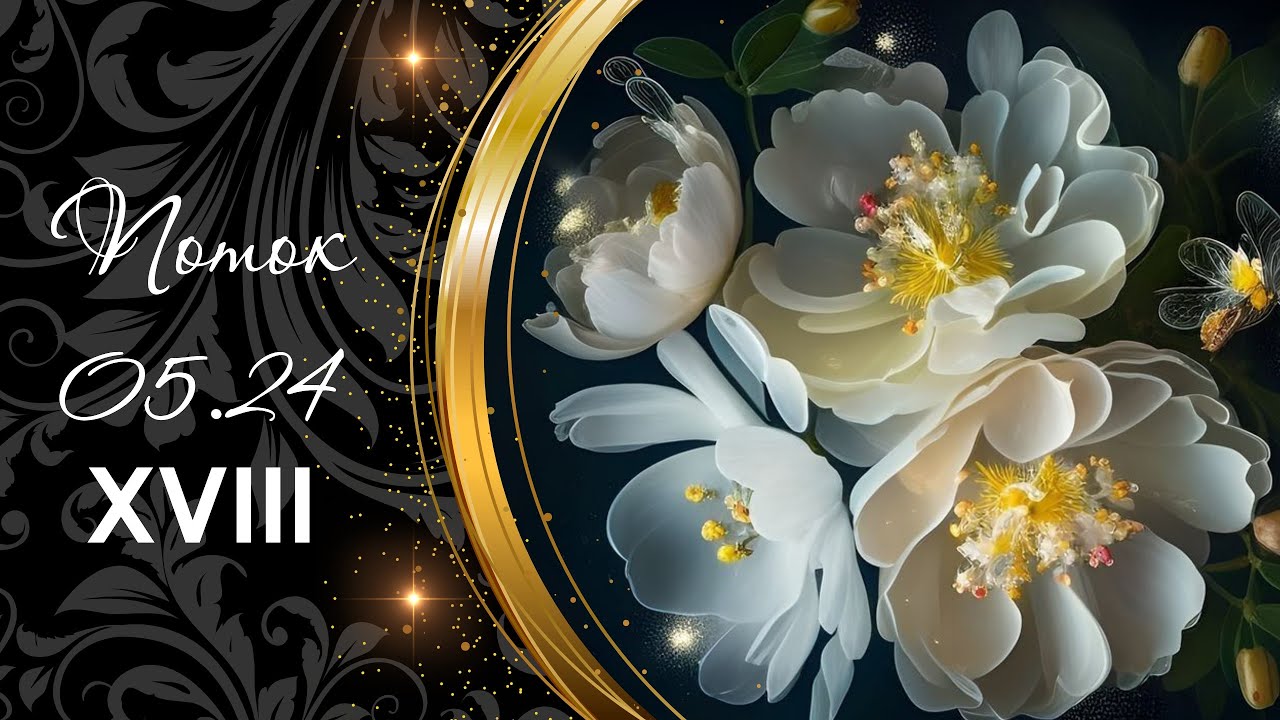 1139 ⭐ 243🌿 КТО ТОБОЙ ПОДАВИЛСЯ | САМОПОЗНАНИЕ ТАРО