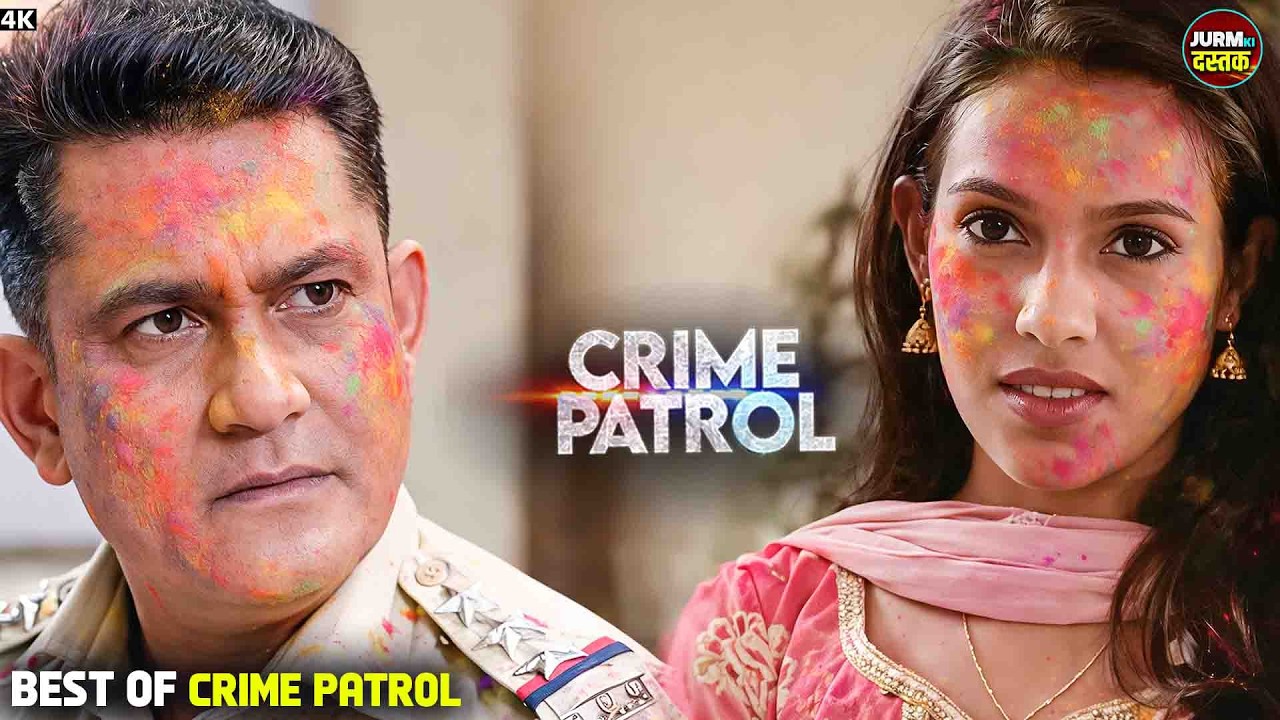 खूबसूरत लड़की को घर में बनाया शिकार | Best Of Crime Patrol | Real Crime 2026