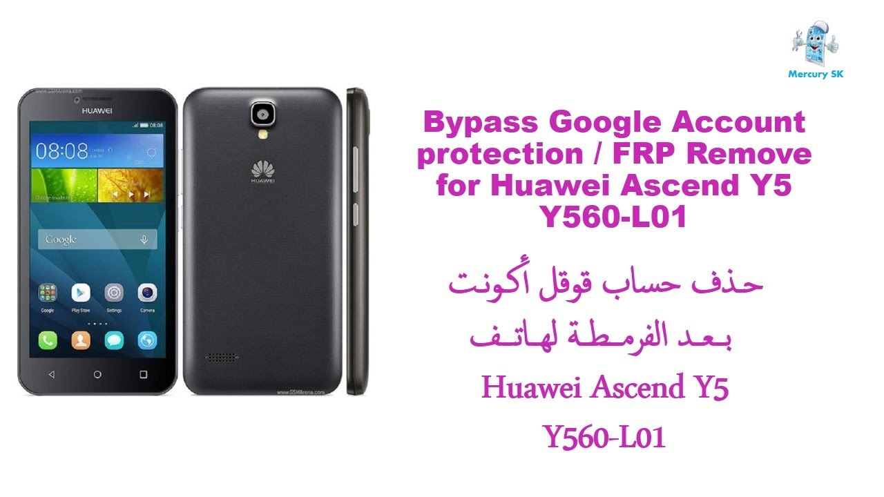 Huawei Ascend Y5 FRP  / Google account  Y560-L01  تخطي حساب جوجل  أكونت  بعد الفرمطة لهاتف هواوي