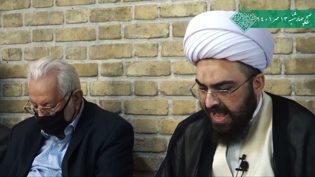 صبح چهارشنبه ۱۳ مهر ۱۴۰۱ - مراسم عزاداری به مناسبت شهادت امام حسن عسکری (ع)