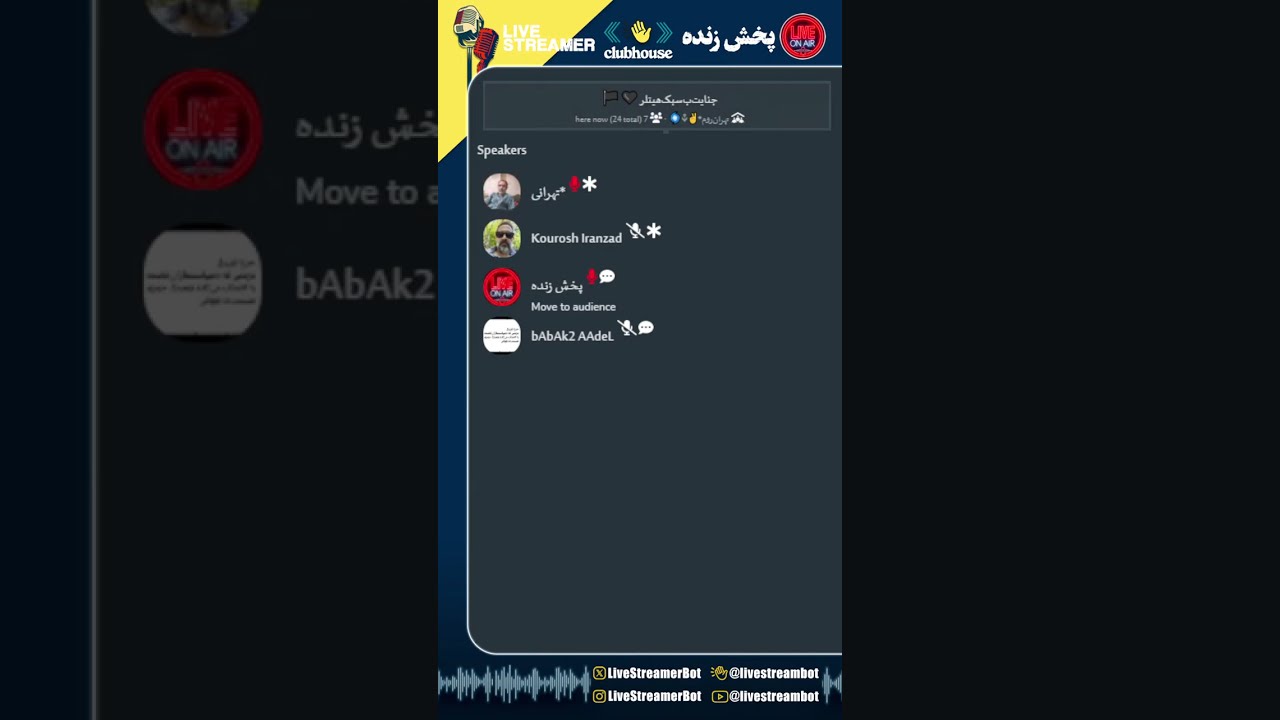 روی هیتلر را (ج1) سفید کردید؟ 🤍 - بابک عادل، اشکان انارکی، بهروز فتحعلی - [تهران‌روم‌*✌⚘🌀]