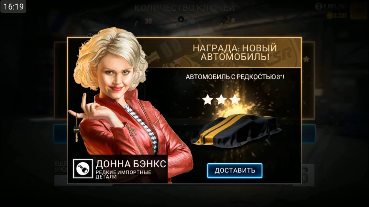 CSR 2. Открываем ящики (коробки, кейсы) и контейнеры! (Один золотой)