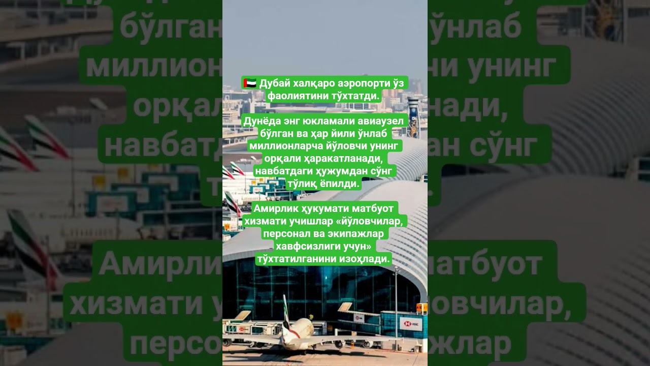 #tezkor #xabarlar #yangiliklar #eron #isroil #urush