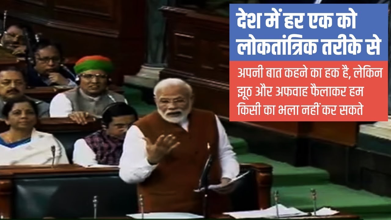 Does a party that keeps talking about secularism not remember 1984 and the anti-Sikh violence: PM