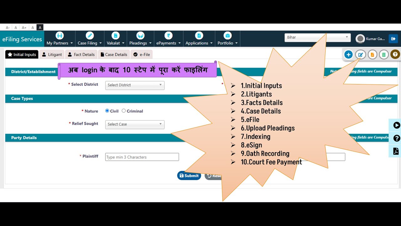 Step-by-Step Guide to eFiling Cases in District and High Courts | eCourts Tutorial in Hindi