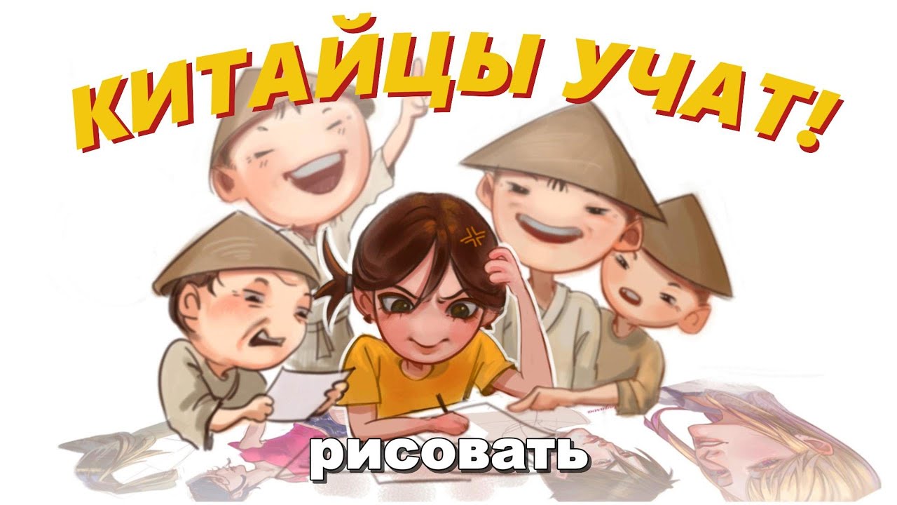 7 ДНЕЙ РИСУЮ ПО КИТАЙСКИМ ТУТОРИАЛАМ\\Rednote\\ЧЕЛЛЕНДЖ