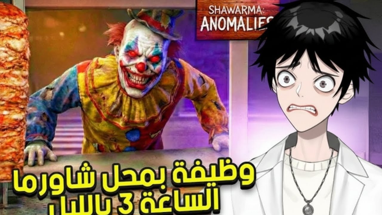 استكشافيه في نصف ليل انا اخواتي Roblox #RobloxArab ##شاورما 