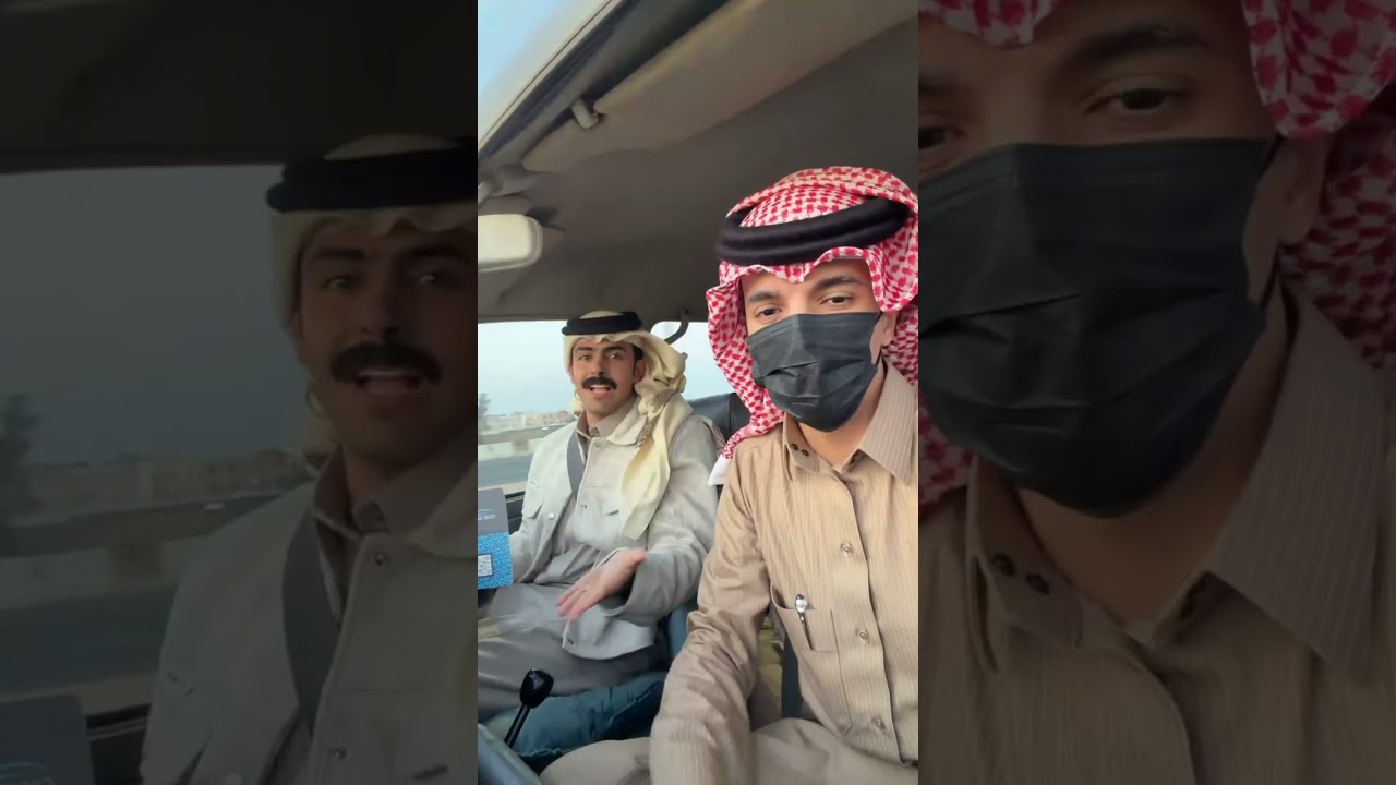 بث دخيل الله الحارثي 🌟 ردة فعل ياسر الغامدي يبيه يحب راسه😂 يبي ينادي المرور لدخيل الله عشان ...😂 ج١ 