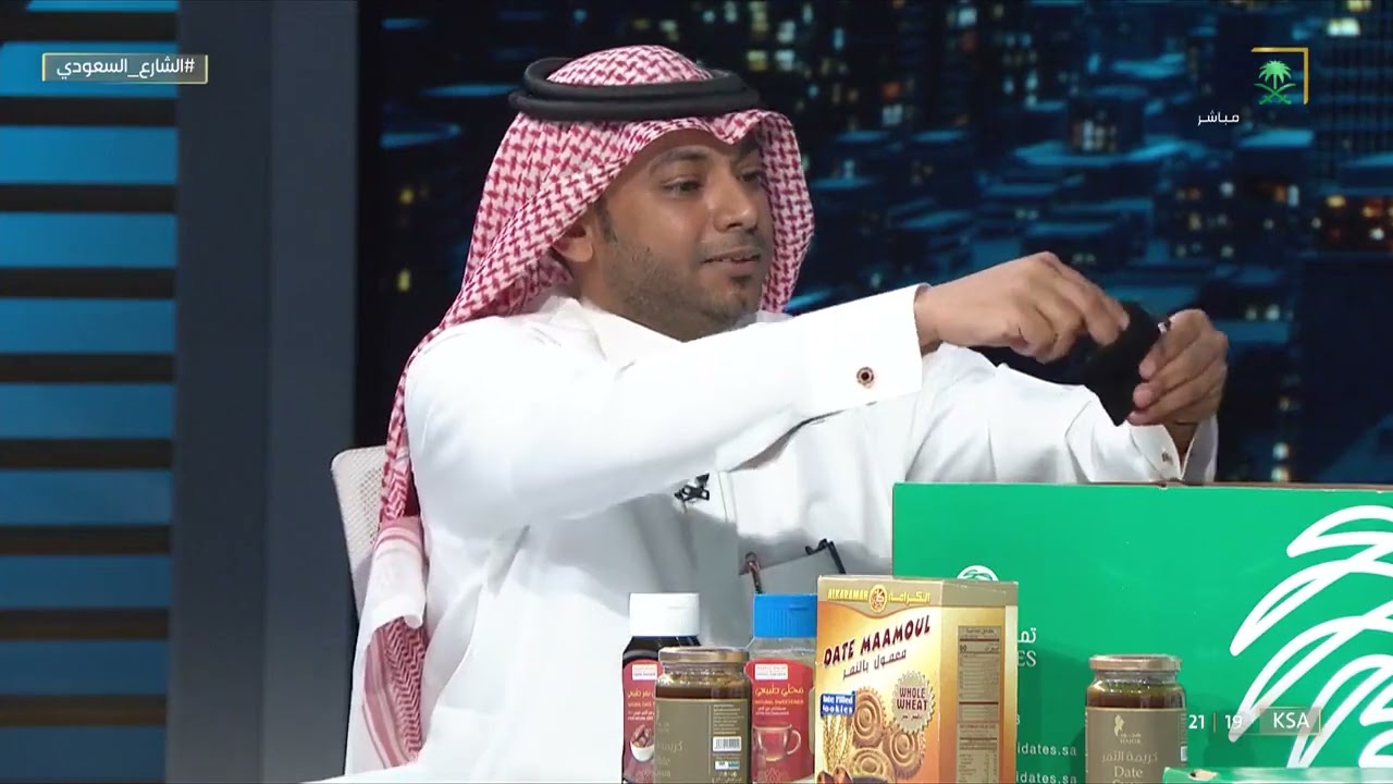 تعرف على بعض المنتجات التحويلية في #الشارع_السعودي وجميعها من مشتقات التمور.