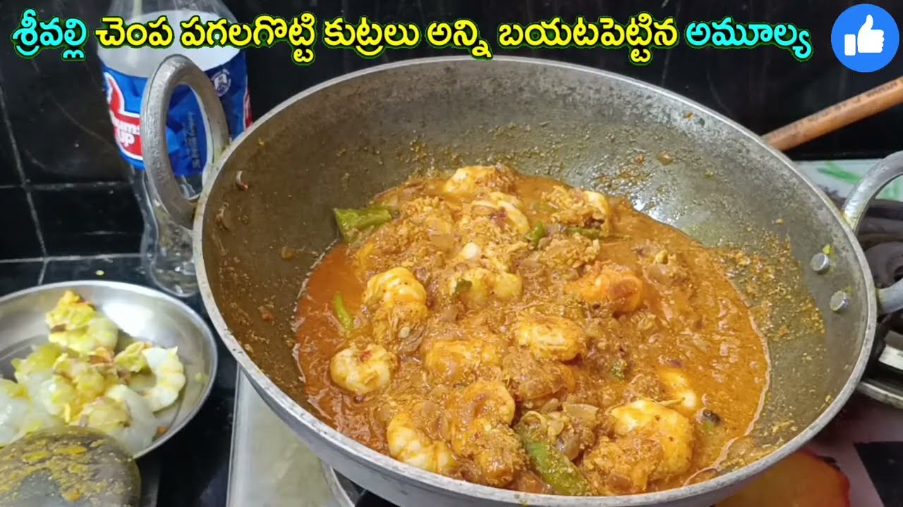 illu illalu pillalu శ్రీవల్లి చెంపపగలగొట్టికుట్రలు అన్నిబయటపెట్టిన అమూల్య రామరాజు ధీరజ్ ప్రేమ నర్మదా