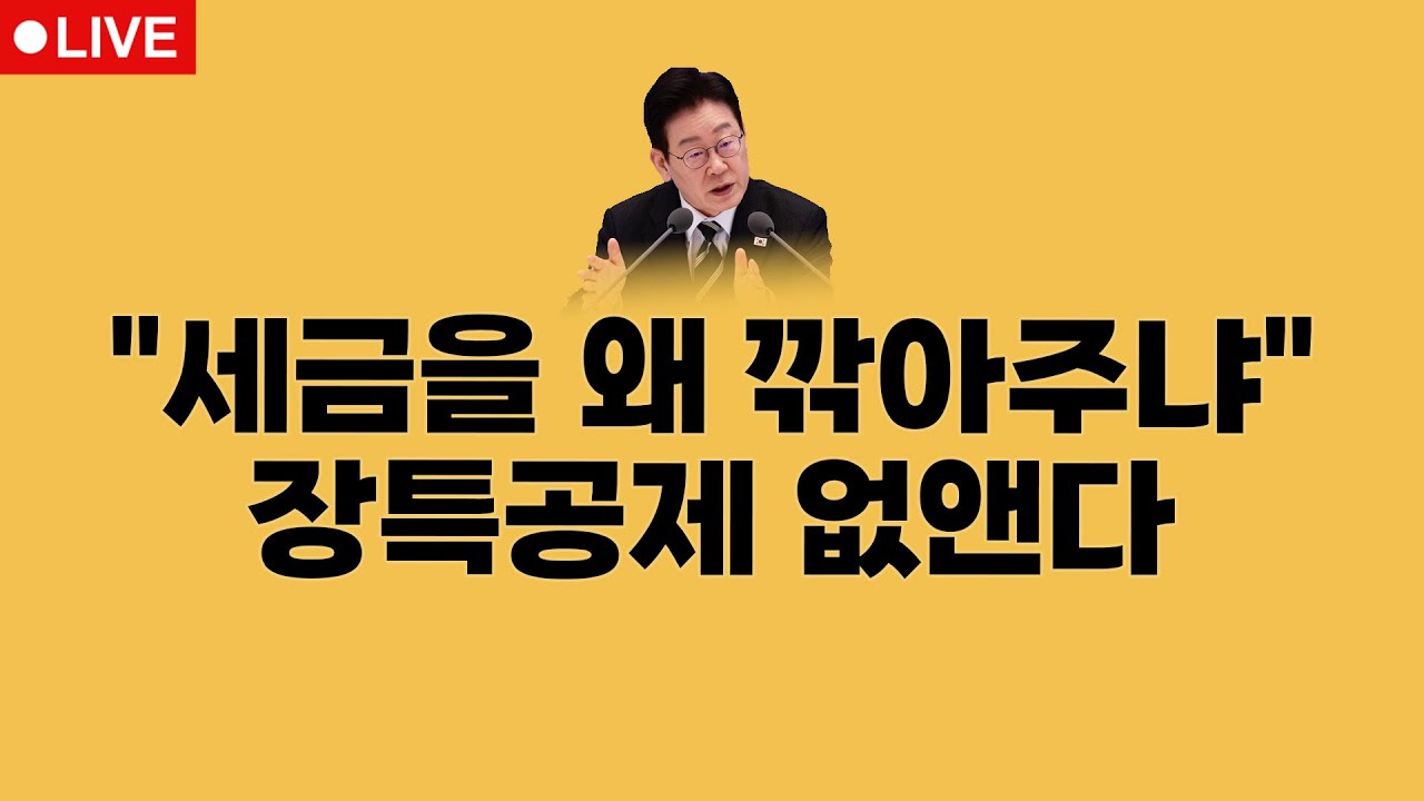 부동산뉴스 총정리📝 