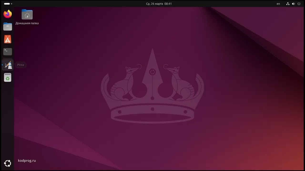 Pinta - графический редактор для Линукс