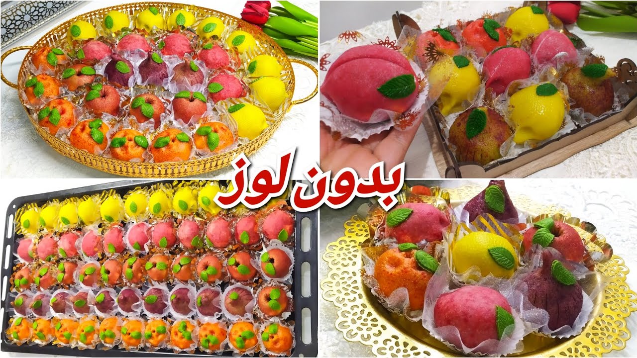 يڨولولكم مكاش منها وهوما يخدموها ويبيعوها💥حلوة الفواكه بالكوكاو بودرة مخدوم في المنزل وببساطة تامة🤫
