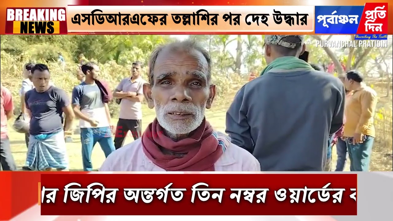 সরস্বতী পূজার দিনে নদীতে ডুবে স্কুলছাত্রীর মৃত্যু, বিদ্যানগরে শোকের ছায়া।