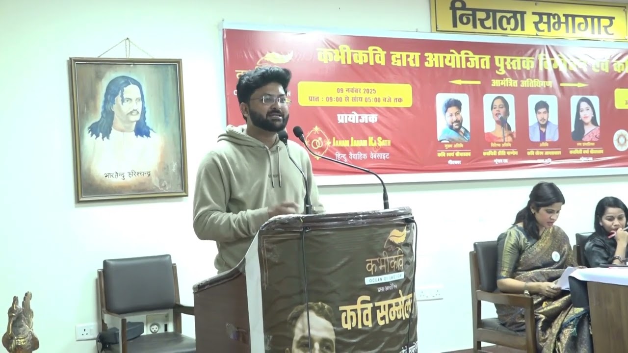 मन के अंदर रहता हरदम गीत कोई बस अधरो तक आने में घबराता है - कवि स्वयं श्रीवास्तव