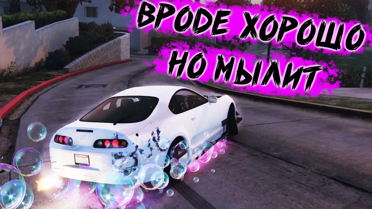 ОПЯТЬ ИЗМИНЕНИЯ ФИЗИКИ ДРИФТ-МАШИН КАРОЧЕ 50 НА 50 MAJESTIC GTA 5 RP ДЭЧИ