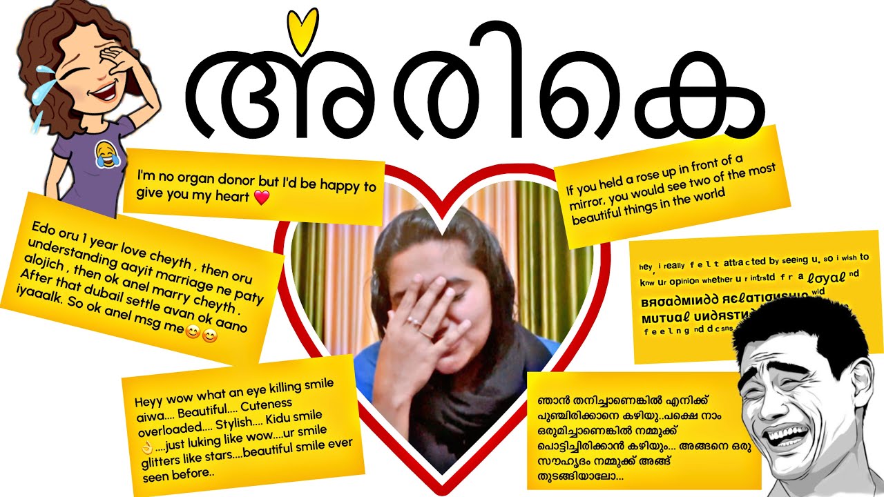 My Experience With Arike - Where Malayalees Date🥱🤣 Reacting to Cringe Messages and Pick up Lines 😐😬