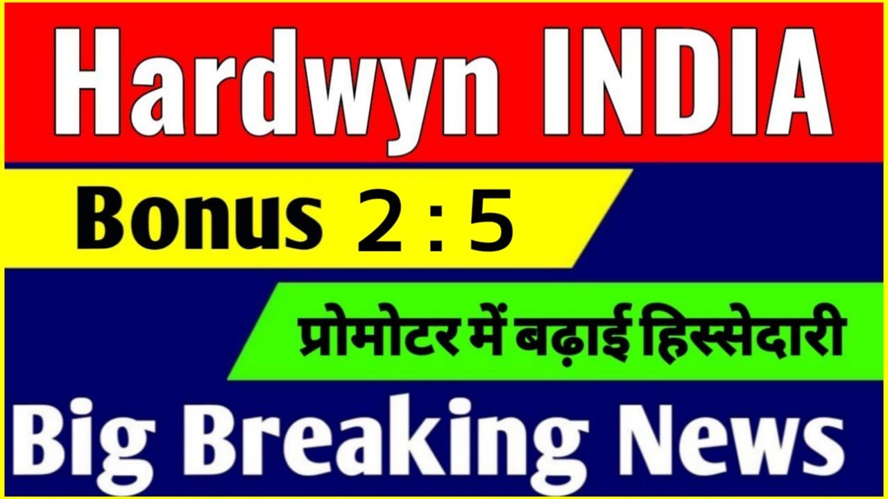 Hardwyn India Ltd Fundamental Analysis 🤝