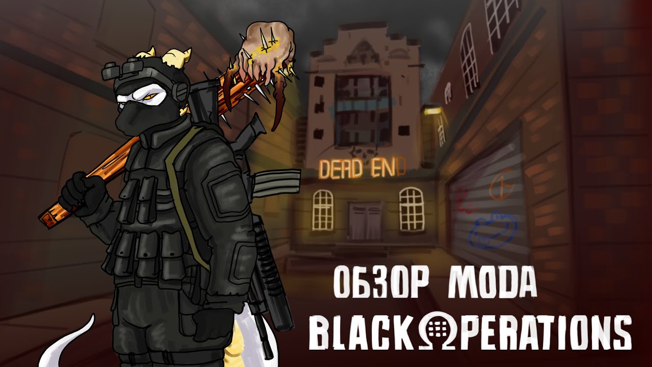 Обзор мода Black operations для Half-life