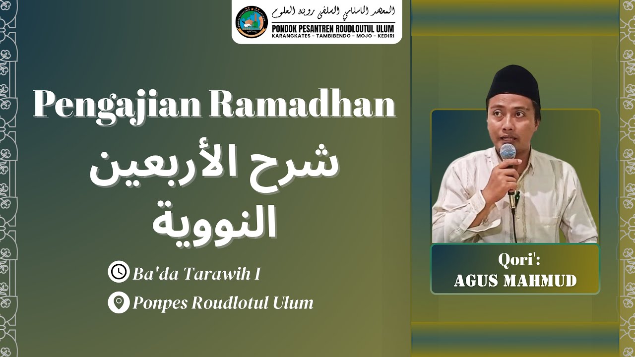 (LIVE) #9 PENGAJIAN RAMADHAN KITAB SYARAH ARBA'IN NAWAWI, BA'DA TARAWIH 1, DI PONPES ROUDLOTUL ULUM.
