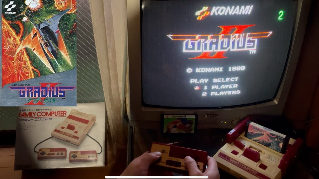 ファミコン グラディウスII / Famicom - Gradius II / Vulcan Venture