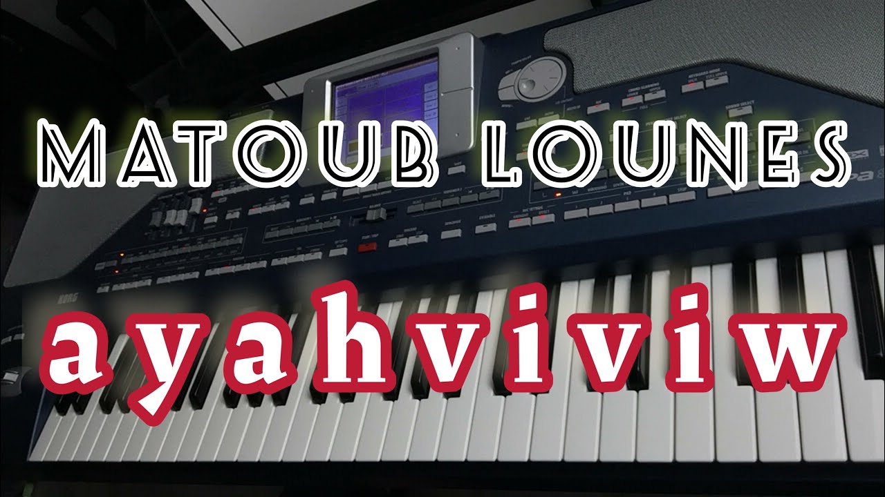 Matoub Lounès ayahviviw cover synthé