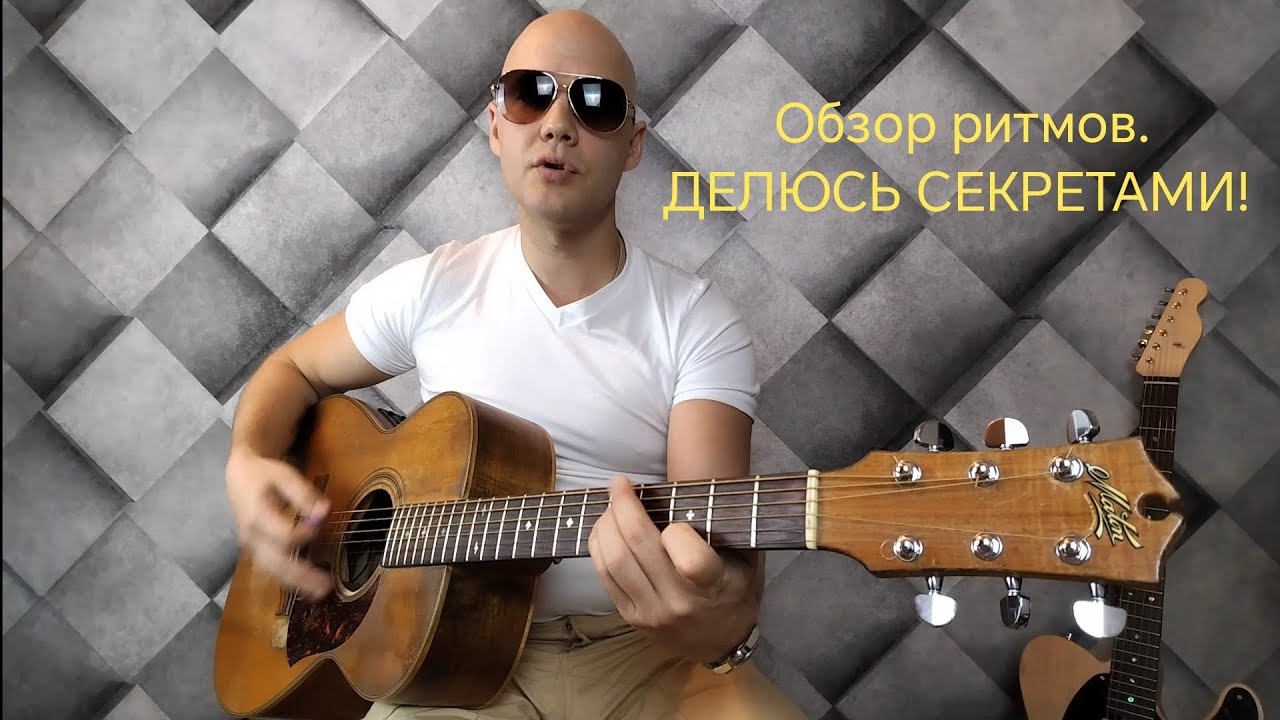 Открытый урок 