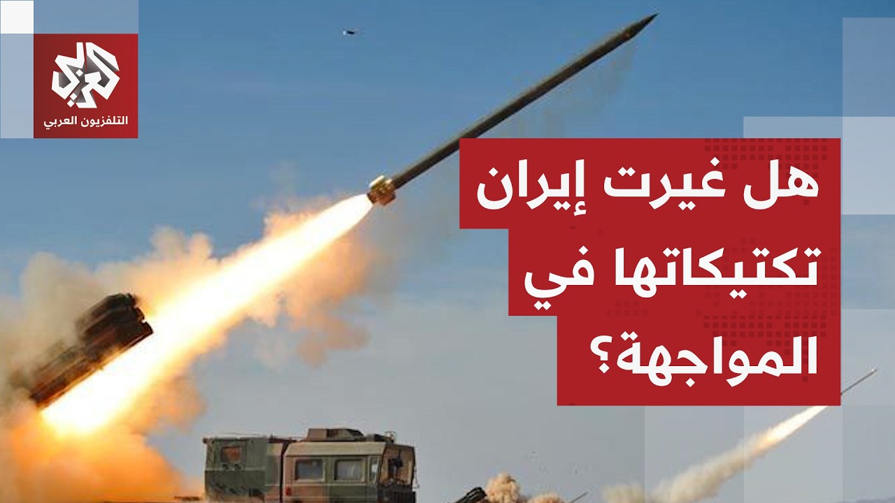 استراتيجية إيران للرد على أميركا وإسرائيل بعد اغتيال المرشد علي خامنئي