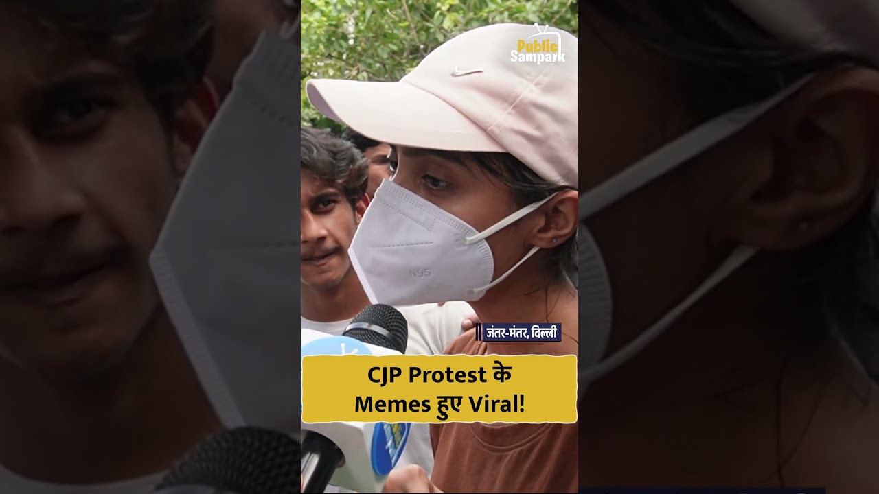 CJP Protest के Funny Memes हुए Viral!