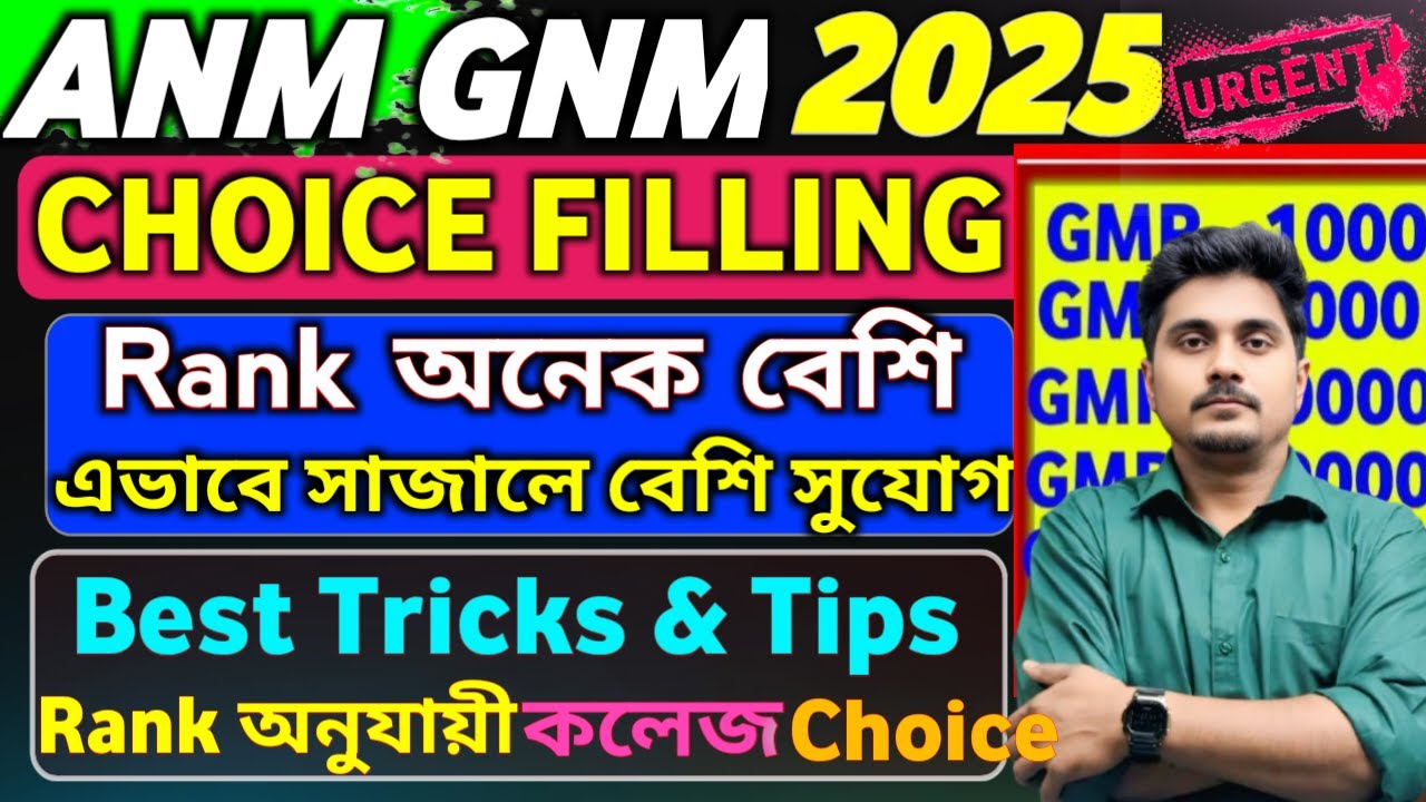 ANM GNM Choice Filling Process 2025 | ANM GNM Counselling Registration Choice Filling Seat Matrix