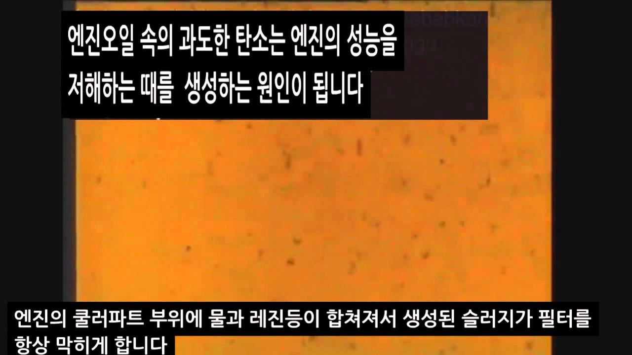 (문래동 마이카) 08. 분산제